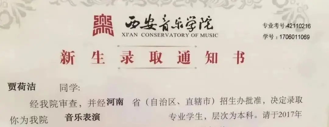 一所致力于中高考的专业学校!-第38张图片-四季读书网 一所致力于中高考的专业学校!-第38张图片-四季读书网