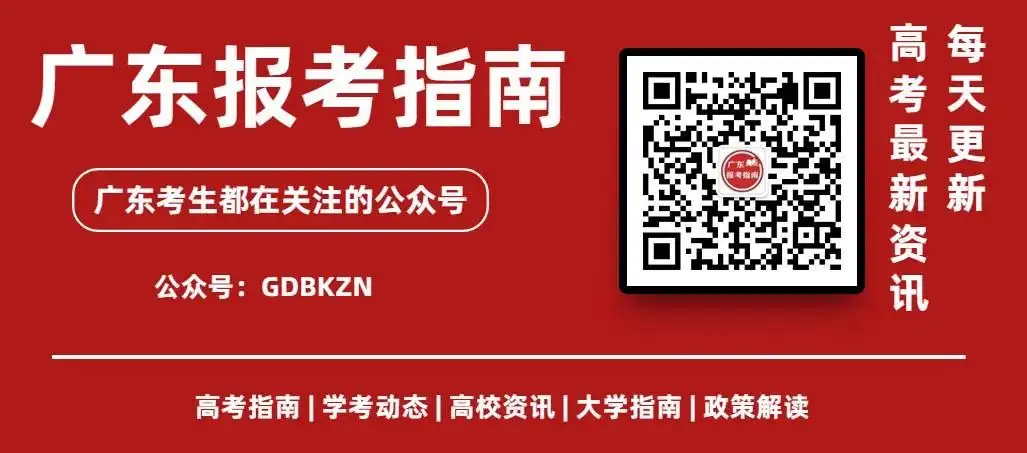 春季高考志愿:一个学校是否能重复填报?-第10张图片-四季读书网