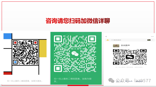 2024年高考逻辑政治主观试题解题策略-第4张图片-四季读书网 2024年高考逻辑政治主观试题解题策略-第4张图片-四季读书网