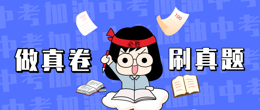 【中考刷题系列】——2014-2023年长沙中考化学试题+答案解析(可下载打印) 第2张 【中考刷题系列】——2014-2023年长沙中考化学试题+答案解析(可下载打印) 第2张
