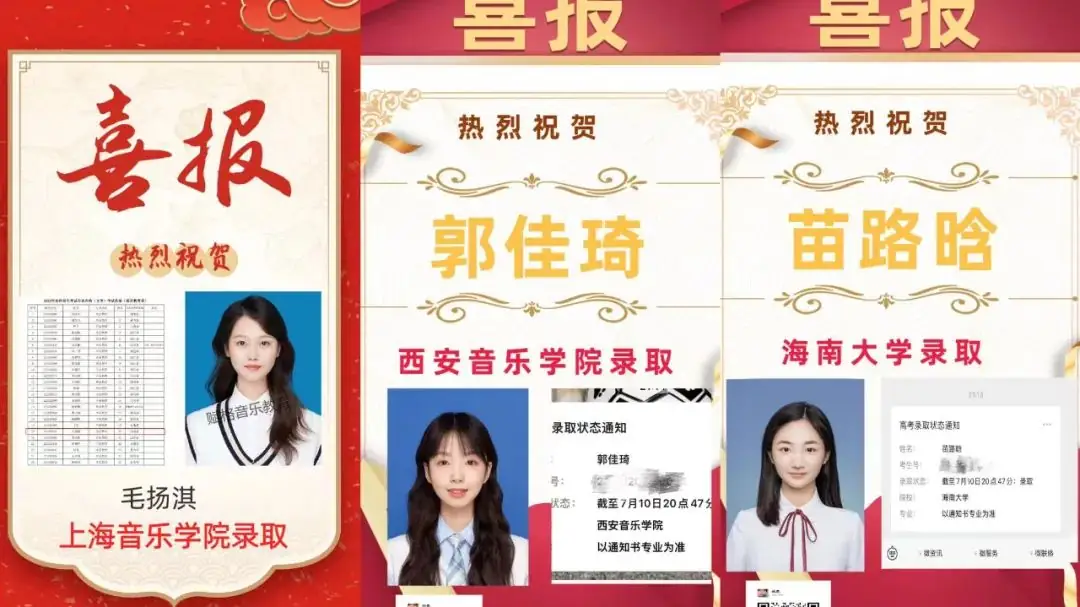 一所致力于中高考的专业学校!-第9张图片-四季读书网 一所致力于中高考的专业学校!-第9张图片-四季读书网