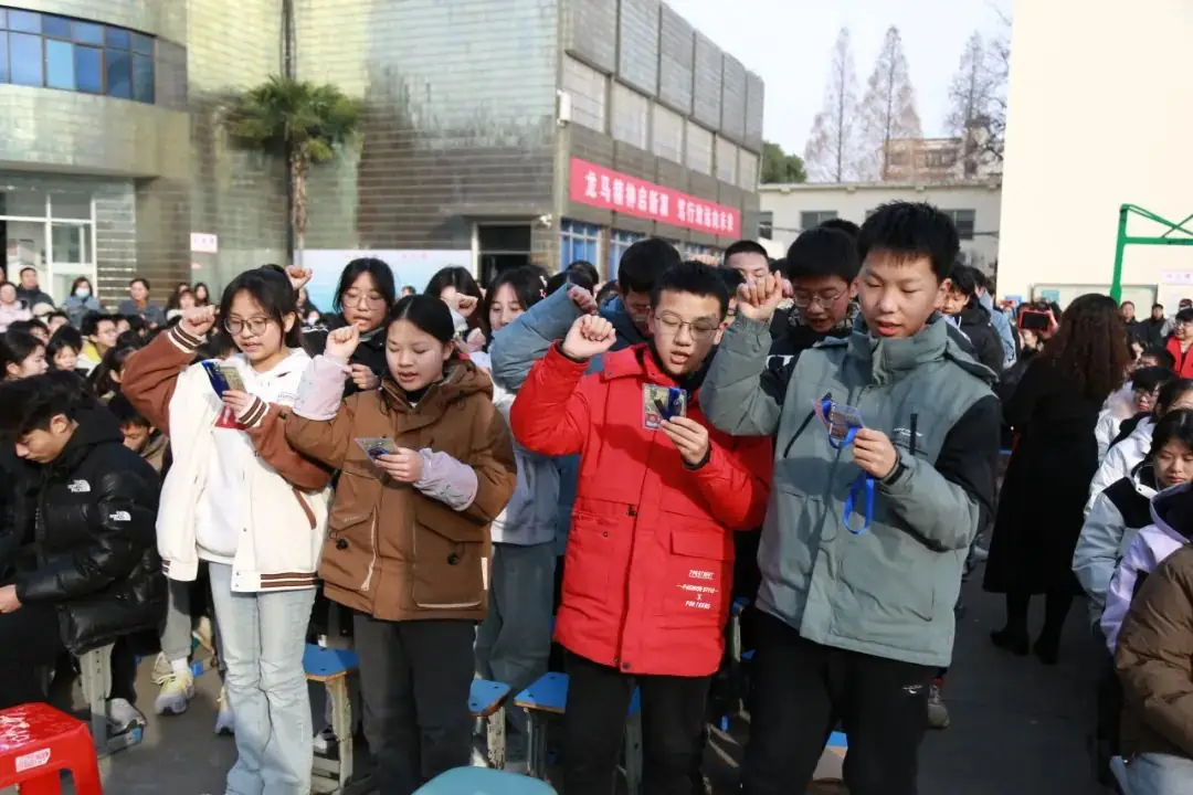 蓄力中考 中考冲刺 —— 以青春之名,赴百日之约! 第57张 蓄力中考 中考冲刺 —— 以青春之名,赴百日之约! 第57张