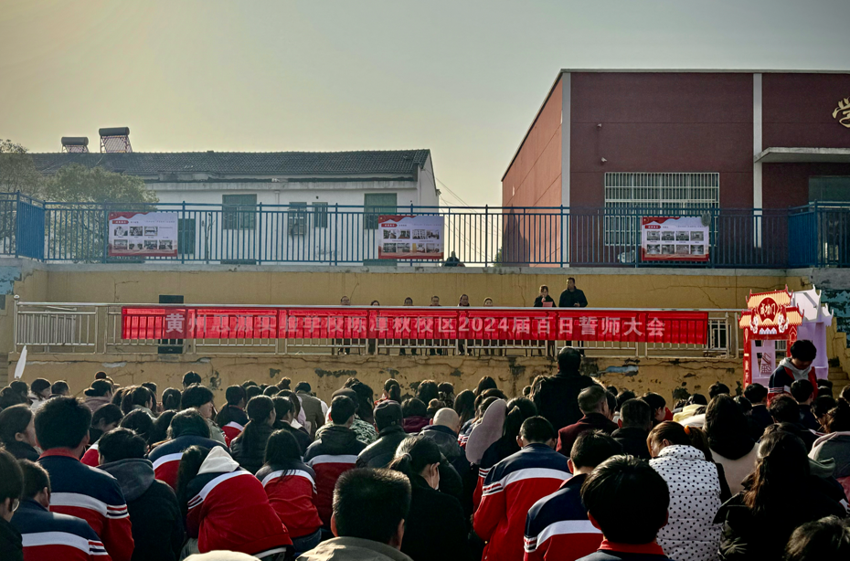 无奋斗,不青春!2024!中考加油! 第2张