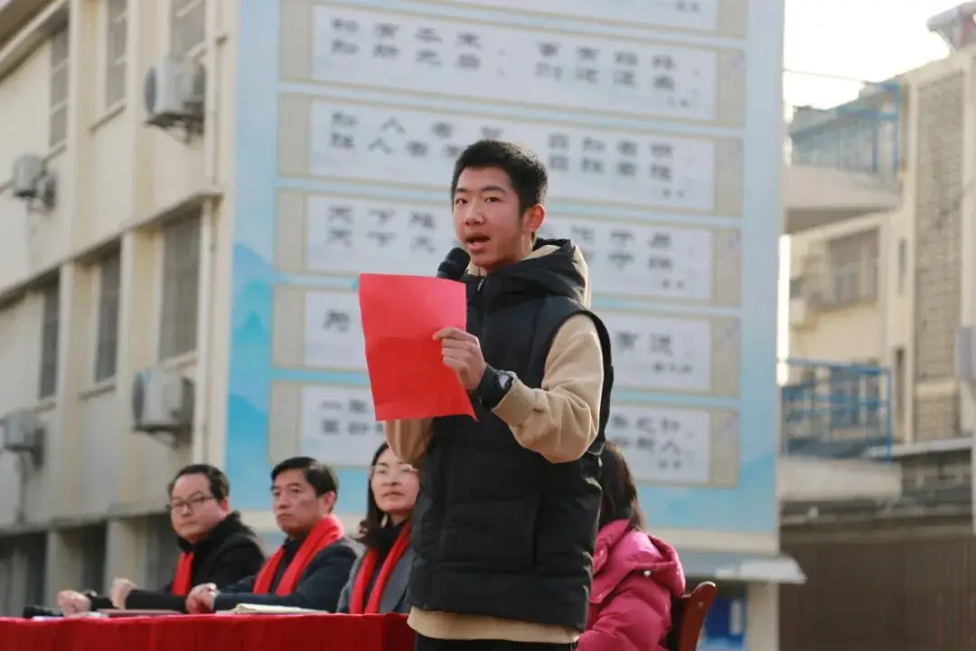 蓄力中考 中考冲刺 —— 以青春之名,赴百日之约! 第42张 蓄力中考 中考冲刺 —— 以青春之名,赴百日之约! 第42张