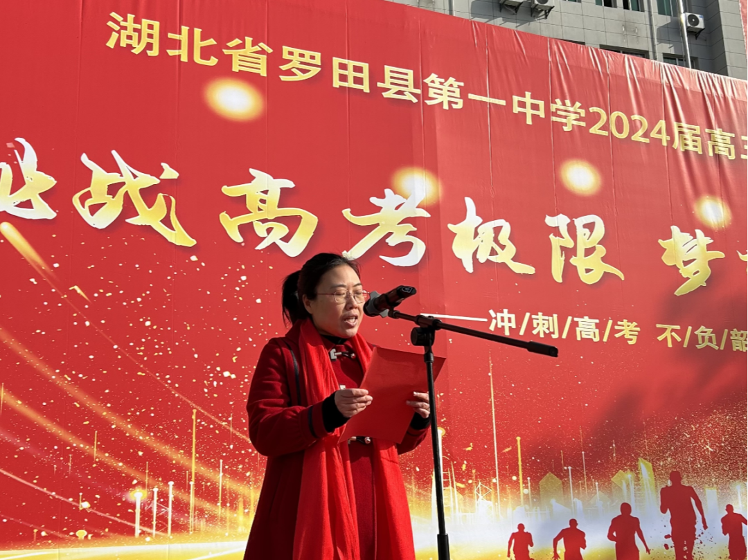 青春志壮破风浪 高考梦圆铸辉煌-第7张图片-四季读书网 青春志壮破风浪 高考梦圆铸辉煌-第7张图片-四季读书网
