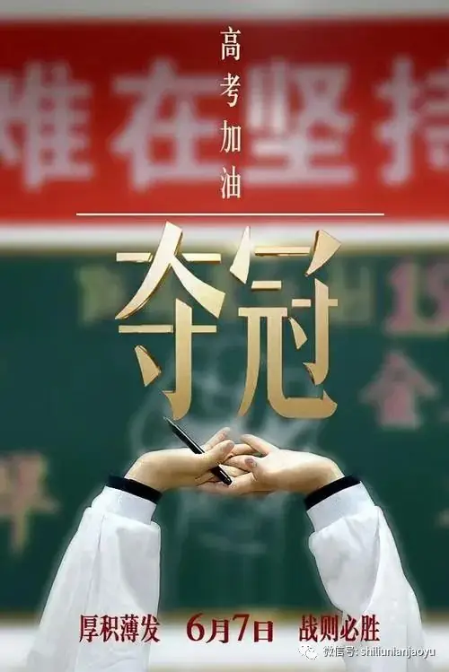 高考数学达到130分,复习技巧有哪些? 第4张 高考数学达到130分,复习技巧有哪些? 第4张