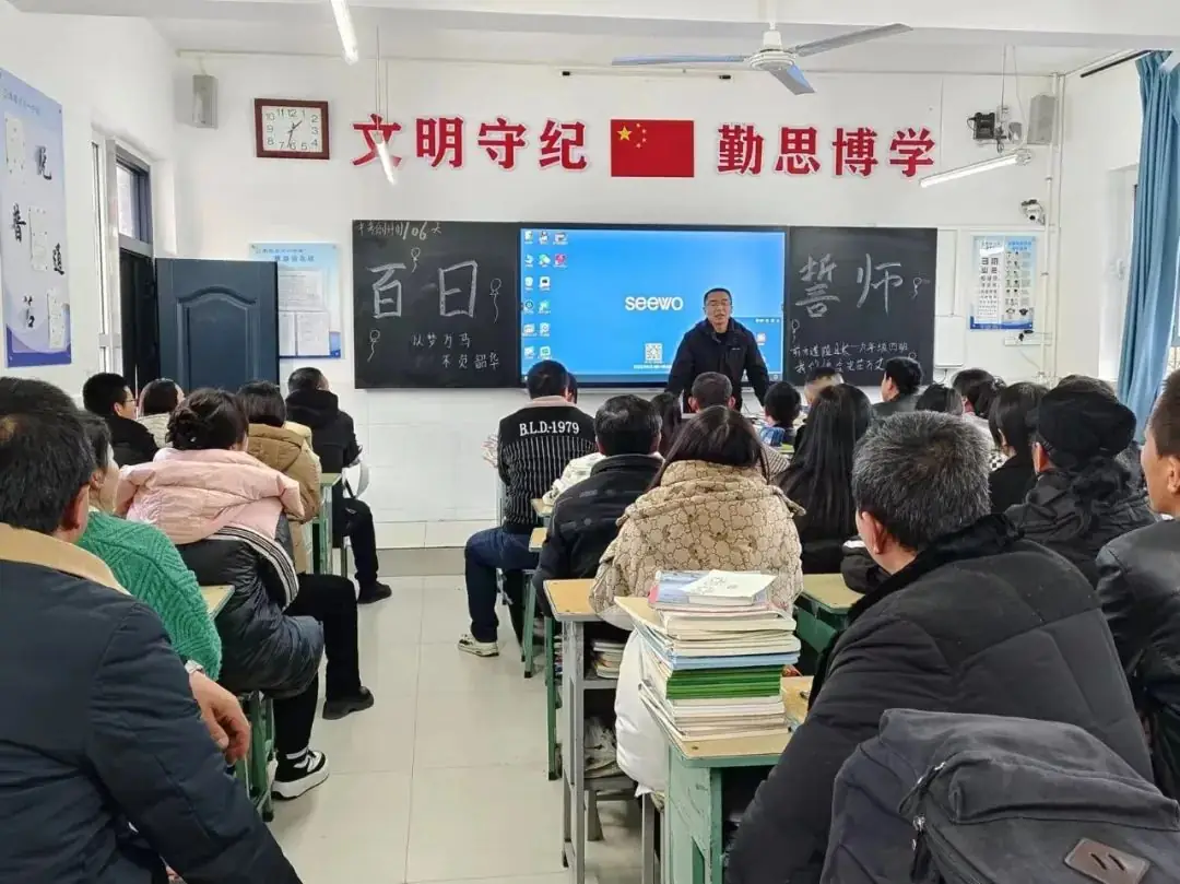 热辣滚烫战中考 全力以赴筑辉煌——— 米脂县第一中学举行2024届百日冲刺大会 第43张 热辣滚烫战中考 全力以赴筑辉煌——— 米脂县第一中学举行2024届百日冲刺大会 第43张