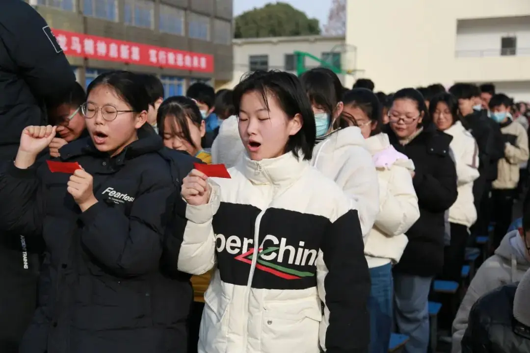 蓄力中考 中考冲刺 —— 以青春之名,赴百日之约! 第53张 蓄力中考 中考冲刺 —— 以青春之名,赴百日之约! 第53张