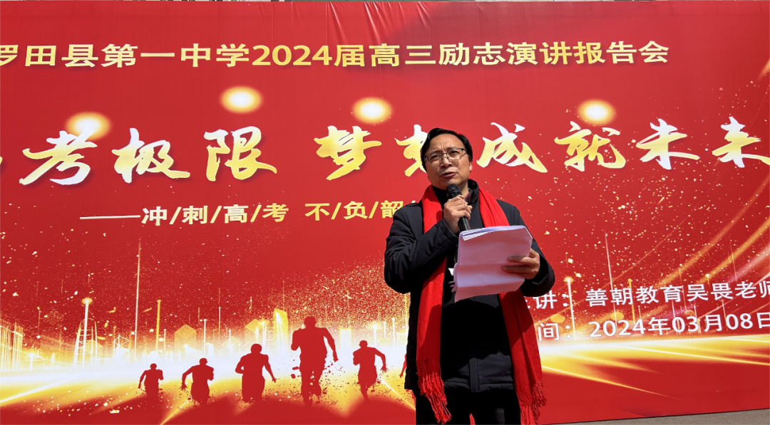 青春志壮破风浪 高考梦圆铸辉煌-第11张图片-四季读书网 青春志壮破风浪 高考梦圆铸辉煌-第11张图片-四季读书网