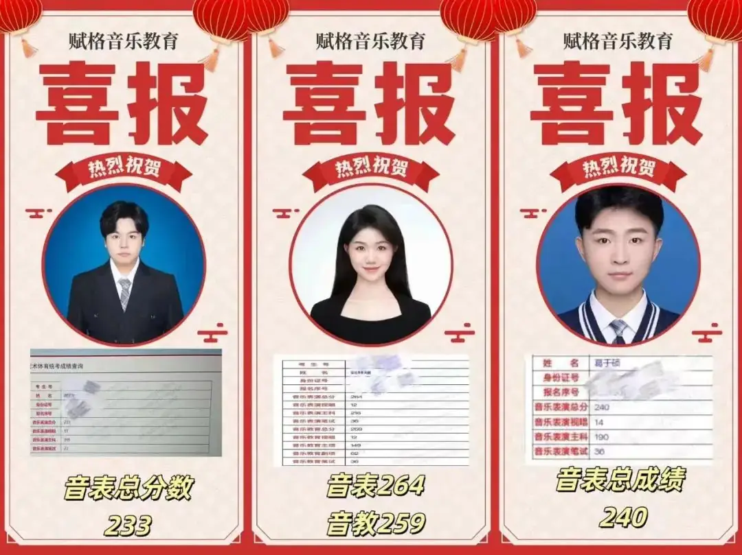 一所致力于中高考的专业学校!-第2张图片-四季读书网 一所致力于中高考的专业学校!-第2张图片-四季读书网