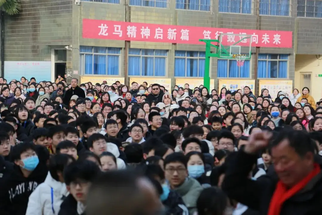 蓄力中考 中考冲刺 —— 以青春之名,赴百日之约! 第27张 蓄力中考 中考冲刺 —— 以青春之名,赴百日之约! 第27张