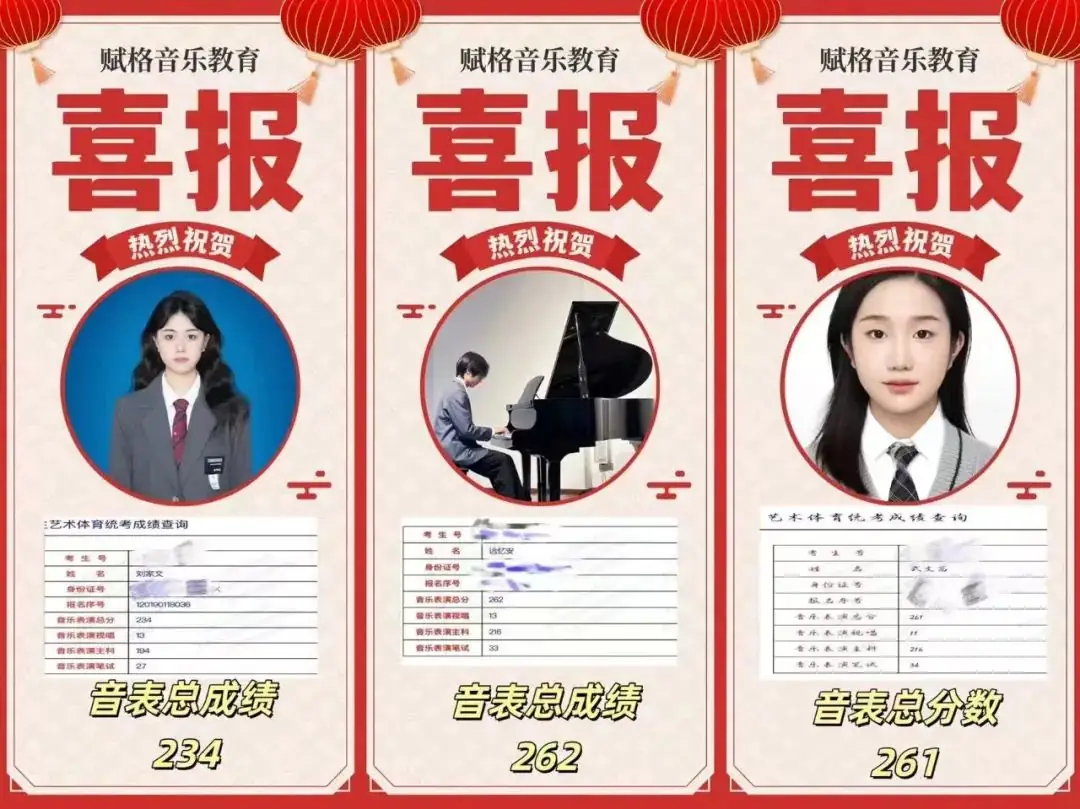 一所致力于中高考的专业学校!-第3张图片-四季读书网 一所致力于中高考的专业学校!-第3张图片-四季读书网