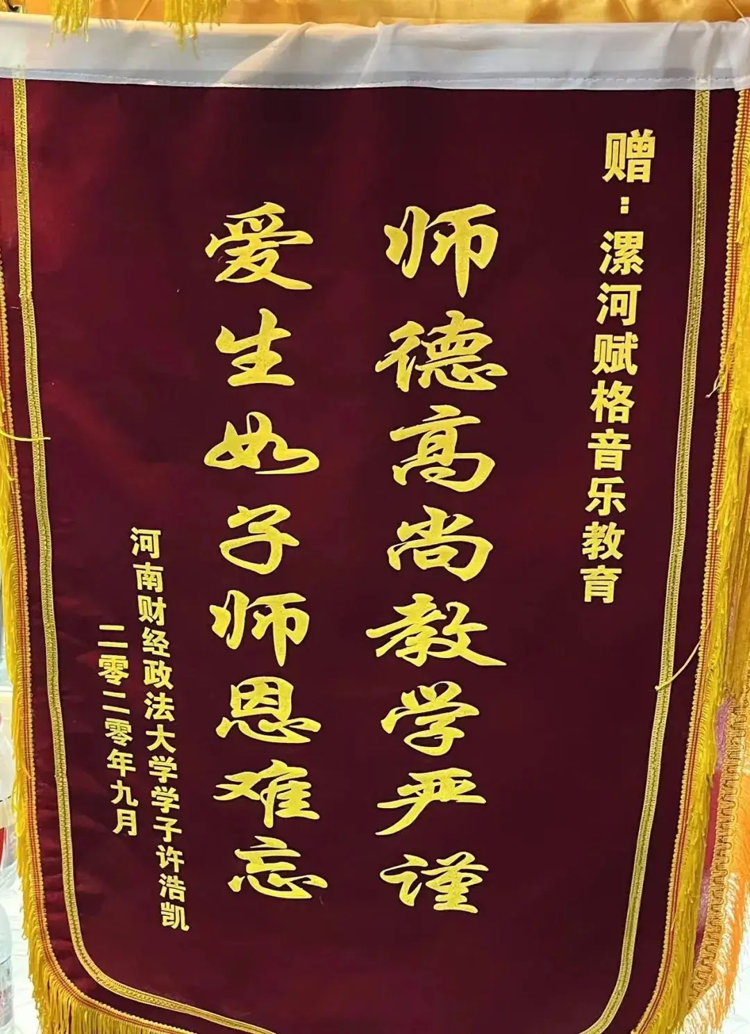 一所致力于中高考的专业学校!-第20张图片-四季读书网 一所致力于中高考的专业学校!-第20张图片-四季读书网