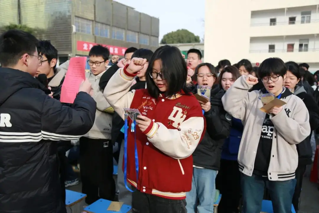 蓄力中考 中考冲刺 —— 以青春之名,赴百日之约! 第52张 蓄力中考 中考冲刺 —— 以青春之名,赴百日之约! 第52张