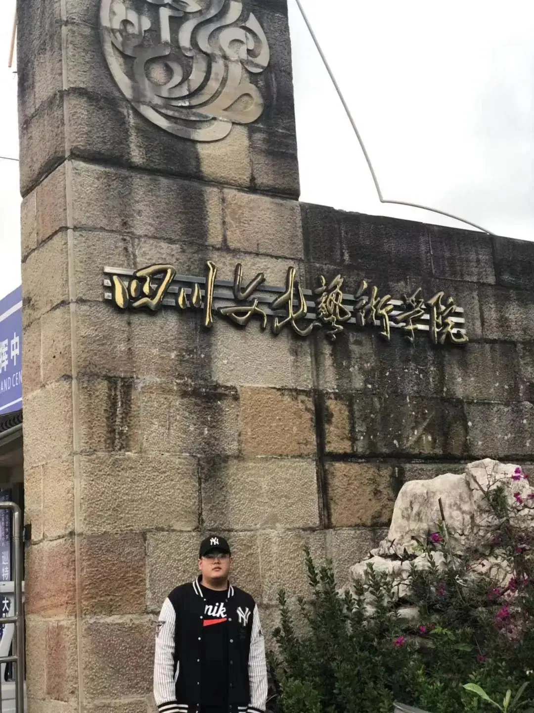 一所致力于中高考的专业学校!-第43张图片-四季读书网 一所致力于中高考的专业学校!-第43张图片-四季读书网