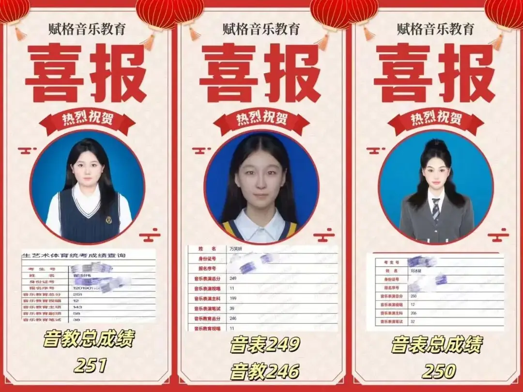 一所致力于中高考的专业学校!-第4张图片-四季读书网 一所致力于中高考的专业学校!-第4张图片-四季读书网