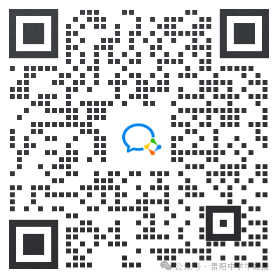 2024年贵阳中考大预测,竟有地州原题出现在中考?!-第1张图片-四季读书网 2024年贵阳中考大预测,竟有地州原题出现在中考?!-第1张图片-四季读书网