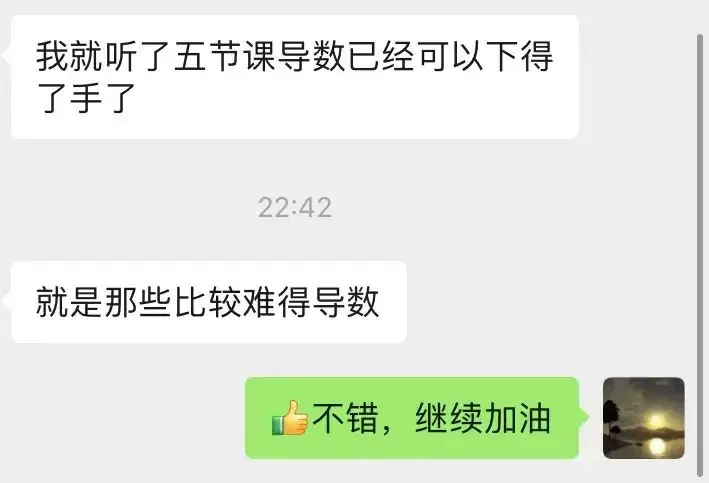【跃龙门清北培优】郭伟全年高考总复习体系培优-第109张图片-四季读书网