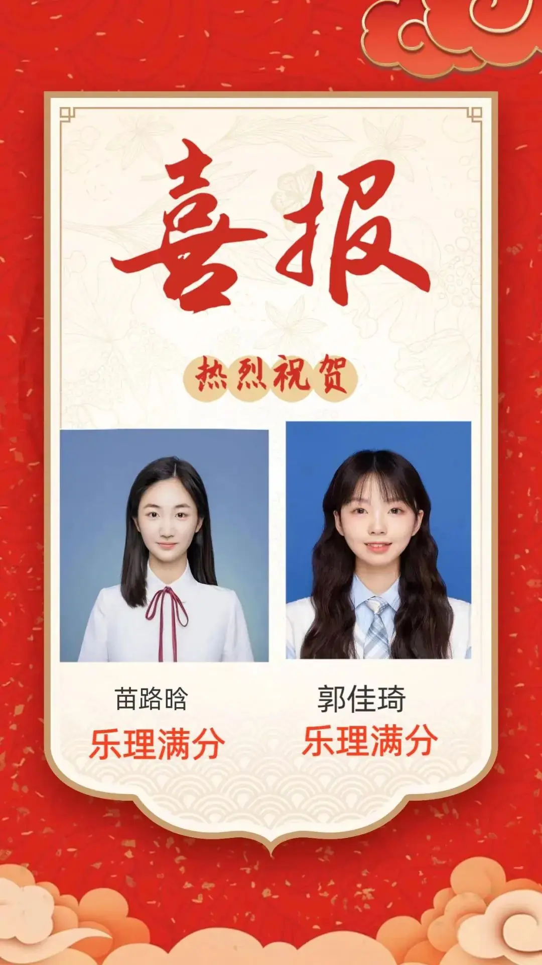 一所致力于中高考的专业学校!-第8张图片-四季读书网 一所致力于中高考的专业学校!-第8张图片-四季读书网