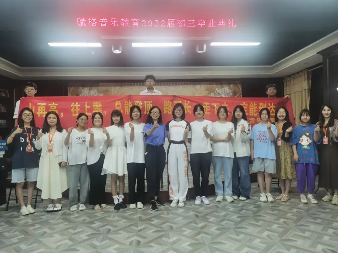 一所致力于中高考的专业学校!-第25张图片-四季读书网 一所致力于中高考的专业学校!-第25张图片-四季读书网