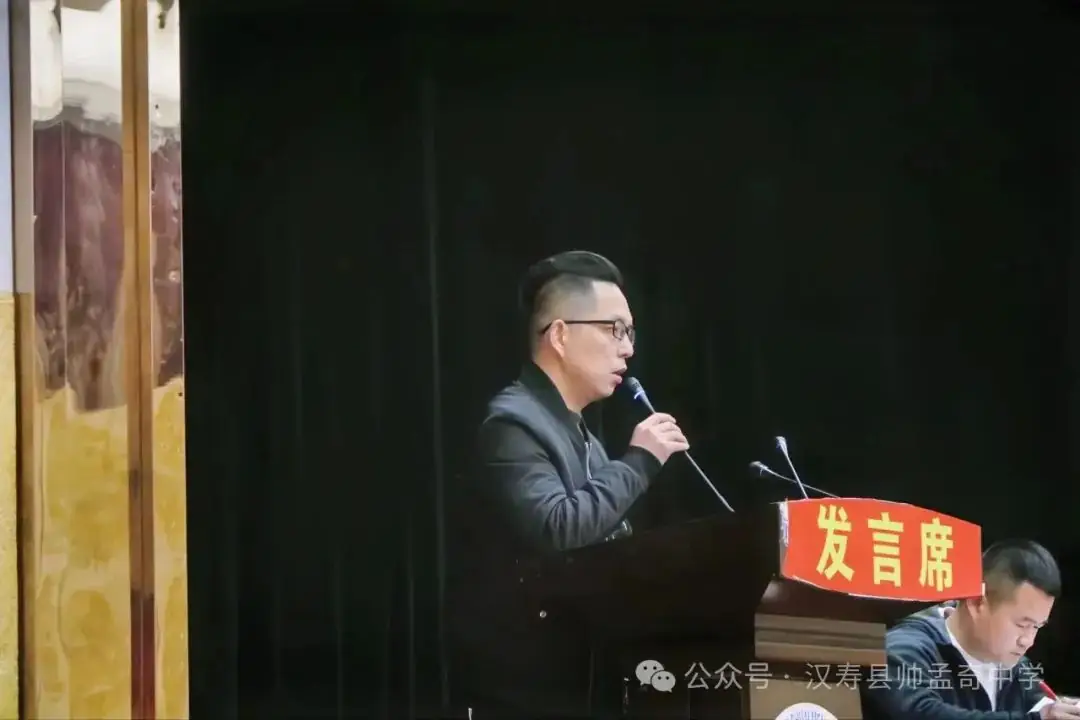 奋战百日 圆梦六月——帅孟奇中学迎中考百日誓师大会-第3张图片-四季读书网