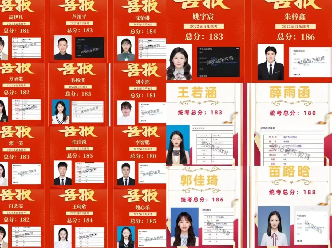 一所致力于中高考的专业学校!-第12张图片-四季读书网 一所致力于中高考的专业学校!-第12张图片-四季读书网