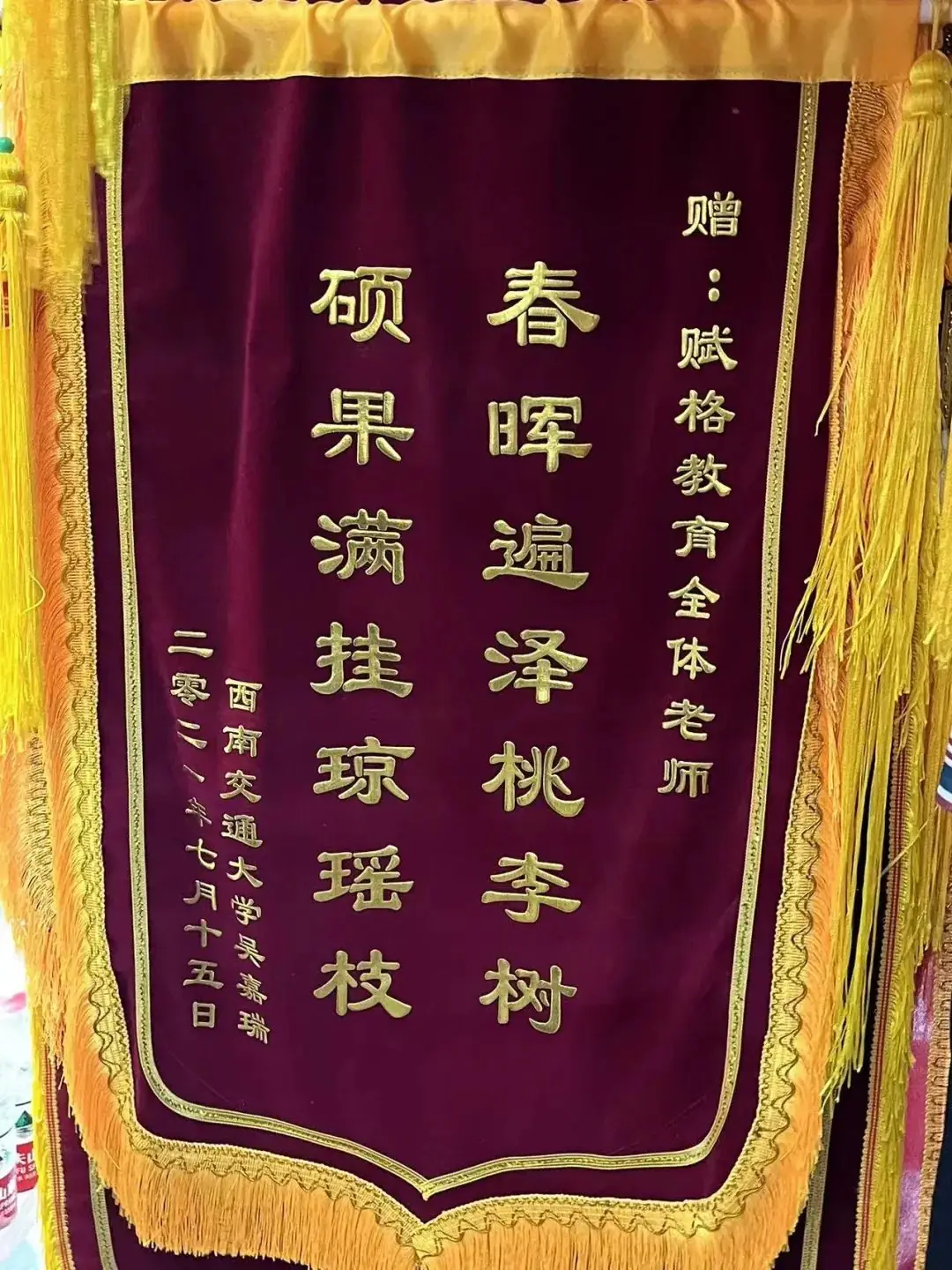 一所致力于中高考的专业学校!-第18张图片-四季读书网 一所致力于中高考的专业学校!-第18张图片-四季读书网