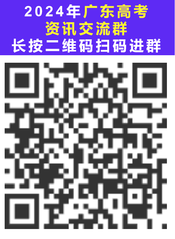 明天是高考英语听说考试!记得打印准考证(附考场注意事项)-第13张图片-四季读书网