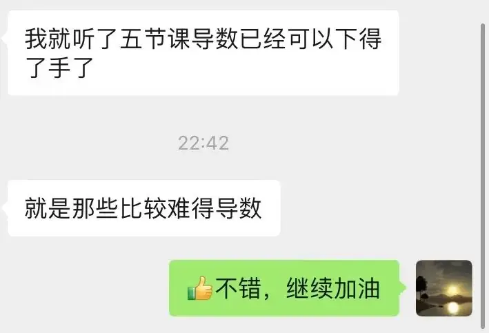【跃龙门清北培优】郭伟全年高考总复习体系培优-第83张图片-四季读书网