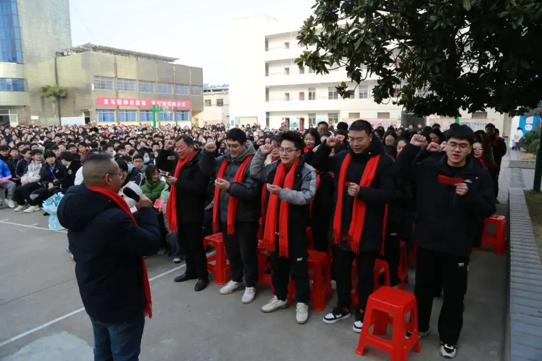 蓄力中考 中考冲刺 —— 以青春之名,赴百日之约! 第25张 蓄力中考 中考冲刺 —— 以青春之名,赴百日之约! 第25张