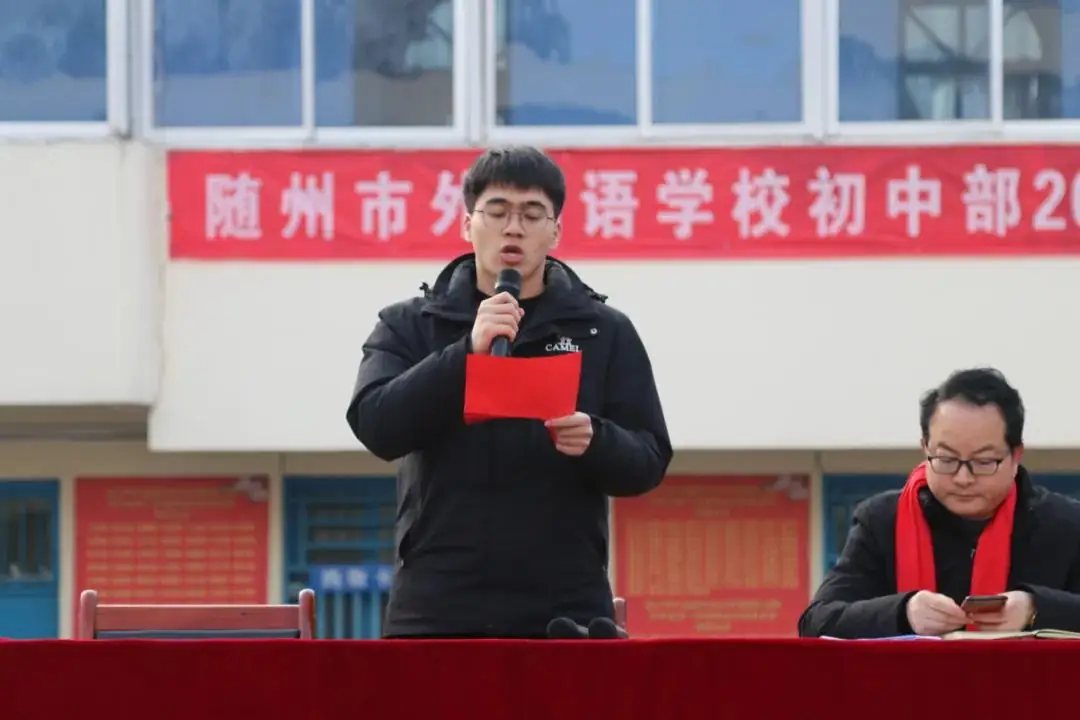 蓄力中考 中考冲刺 —— 以青春之名,赴百日之约! 第23张 蓄力中考 中考冲刺 —— 以青春之名,赴百日之约! 第23张