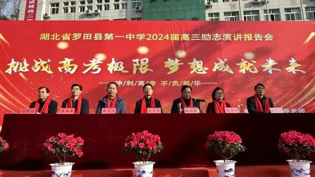 青春志壮破风浪 高考梦圆铸辉煌-第2张图片-四季读书网 青春志壮破风浪 高考梦圆铸辉煌-第2张图片-四季读书网