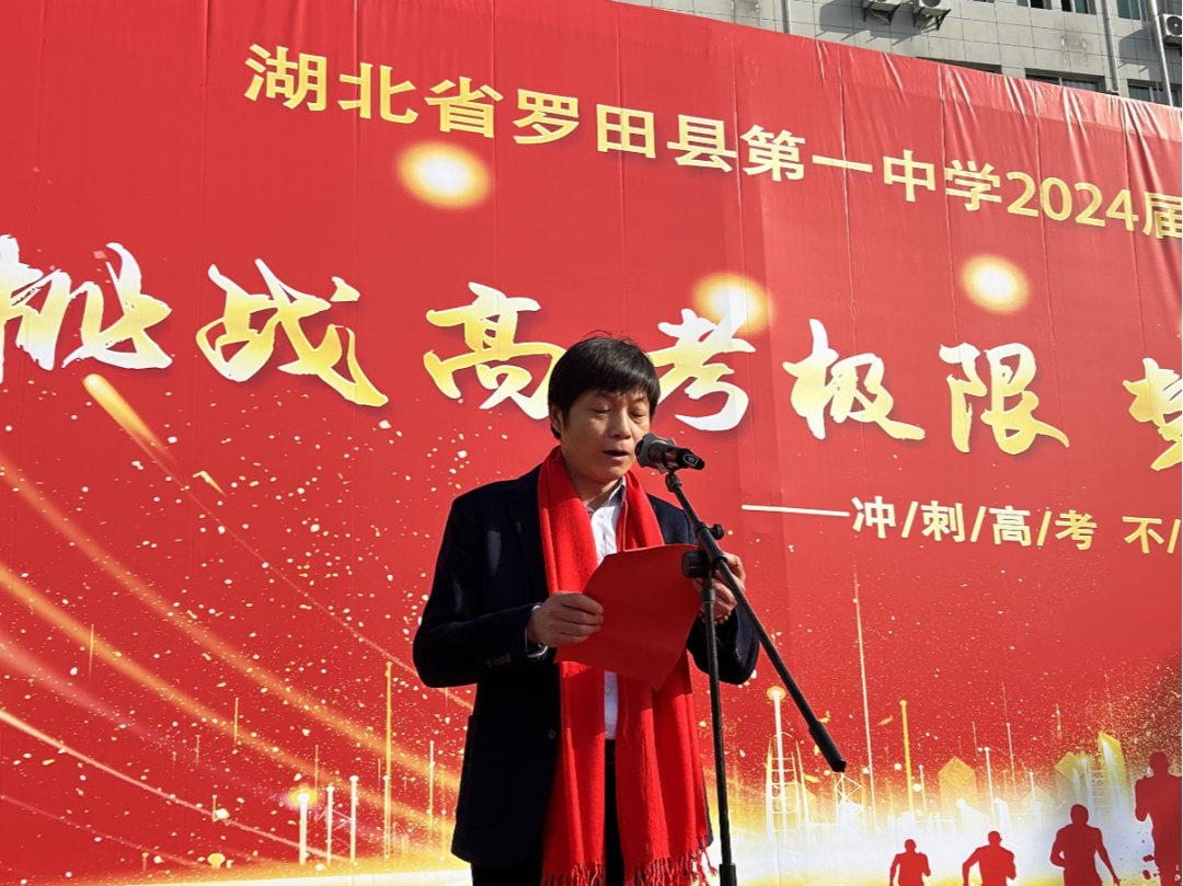 青春志壮破风浪 高考梦圆铸辉煌-第8张图片-四季读书网 青春志壮破风浪 高考梦圆铸辉煌-第8张图片-四季读书网