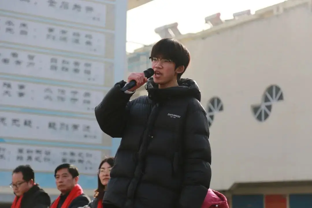 蓄力中考 中考冲刺 —— 以青春之名,赴百日之约! 第39张 蓄力中考 中考冲刺 —— 以青春之名,赴百日之约! 第39张