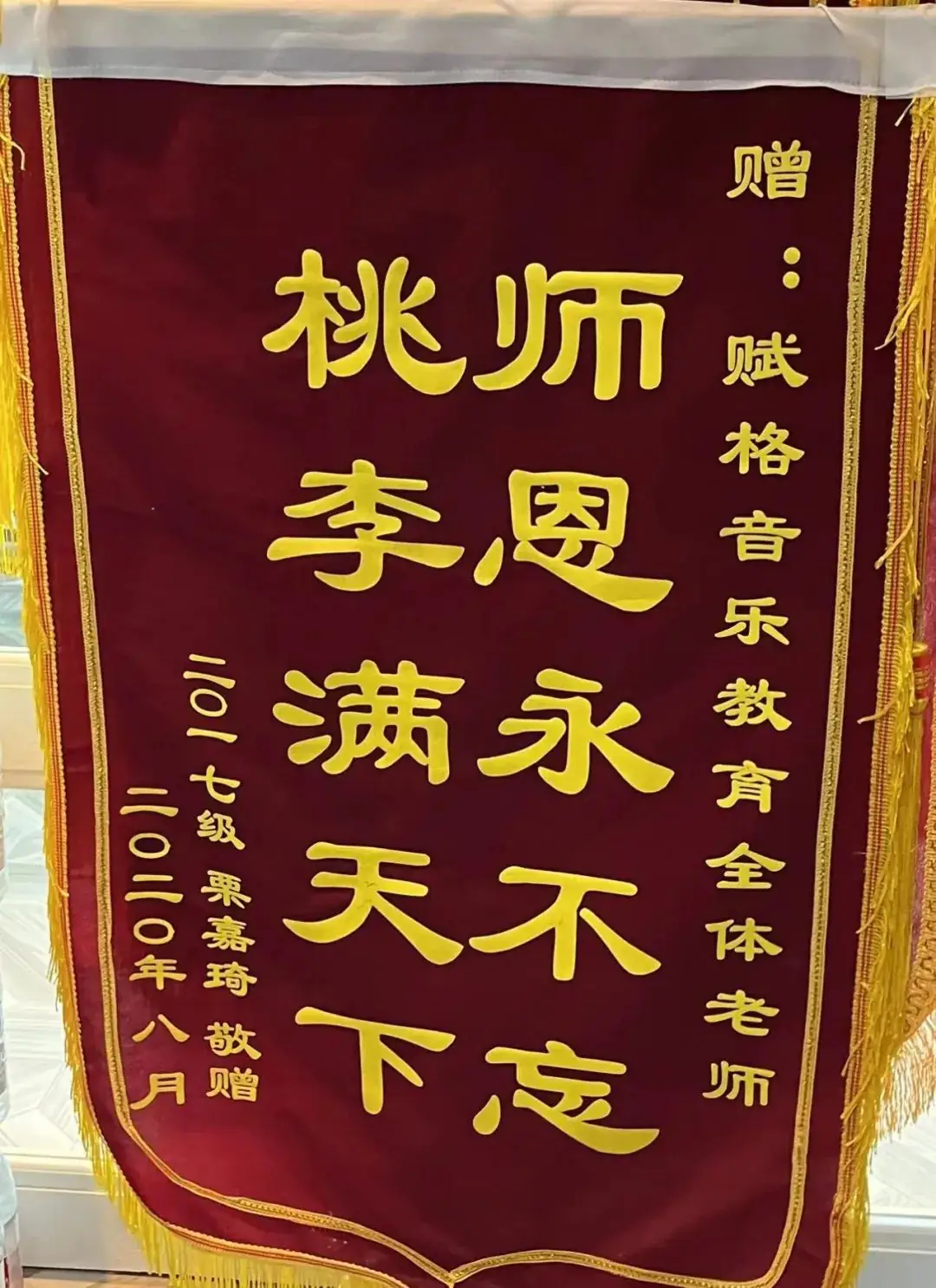 一所致力于中高考的专业学校!-第19张图片-四季读书网 一所致力于中高考的专业学校!-第19张图片-四季读书网