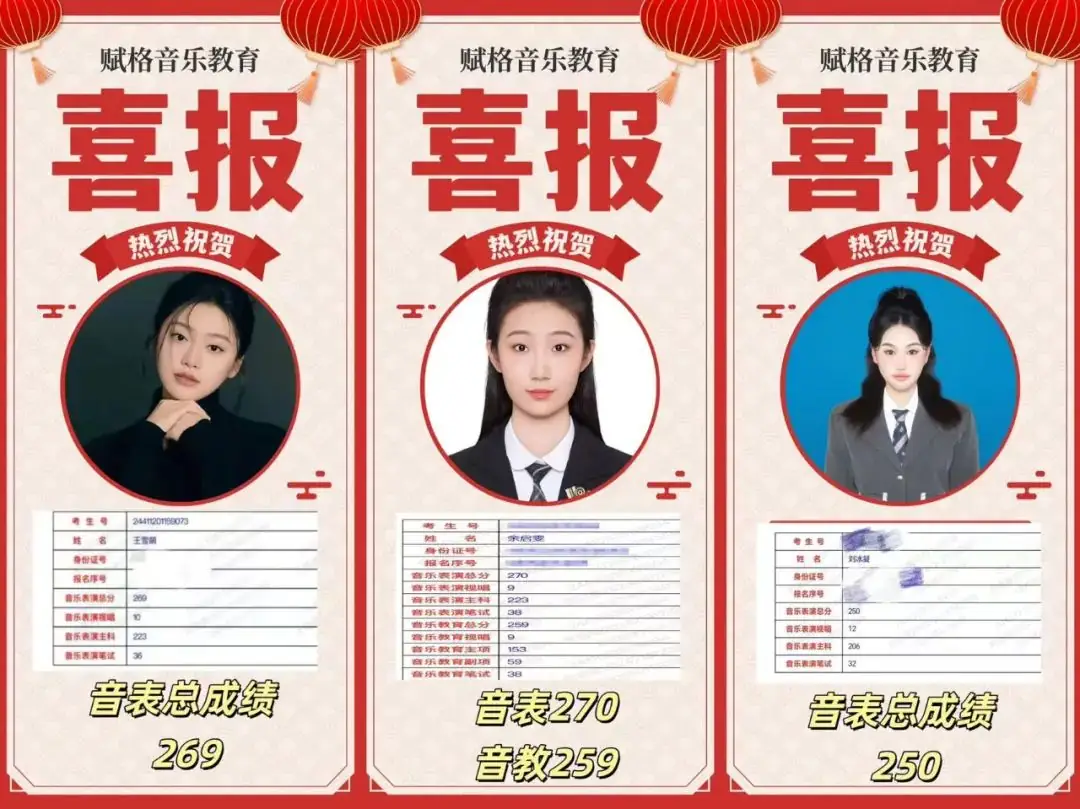 一所致力于中高考的专业学校!-第7张图片-四季读书网 一所致力于中高考的专业学校!-第7张图片-四季读书网