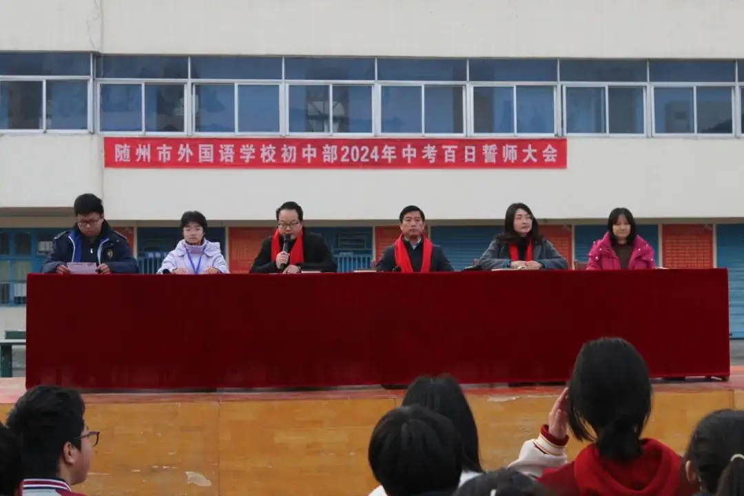 蓄力中考 中考冲刺 —— 以青春之名,赴百日之约! 第1张 蓄力中考 中考冲刺 —— 以青春之名,赴百日之约! 第1张