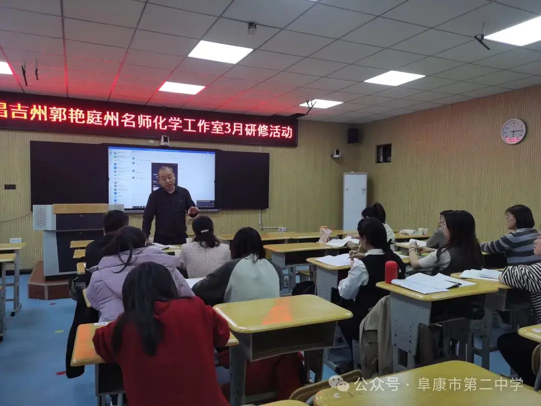 中考研讨教研活动结——《初中化学学科核心素养下的思维整合建构研究》-第3张图片-四季读书网 中考研讨教研活动结——《初中化学学科核心素养下的思维整合建构研究》-第3张图片-四季读书网