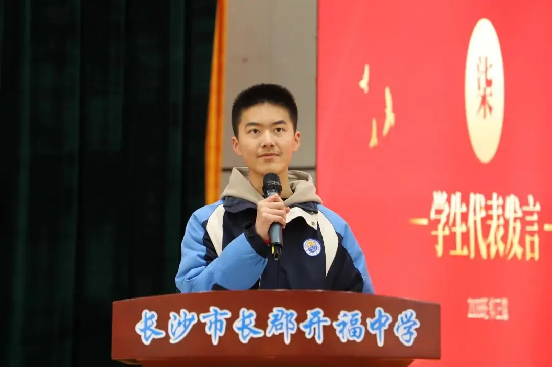 奋战百日迎中考,青春励志向未来|2024届初三年级中考百日誓师大会-第18张图片-四季读书网