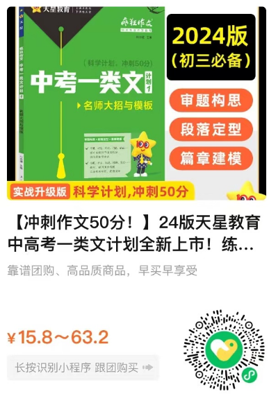 中考满分作文:心田之花静静地开-第2张图片-四季读书网