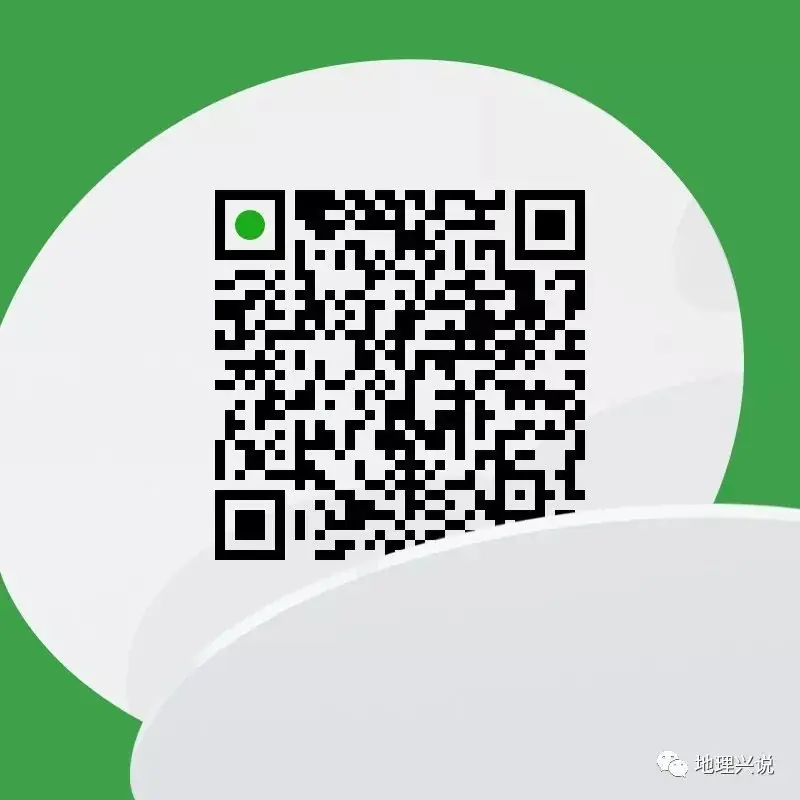 高考备考新路径——《高考地理二轮备考学材》获取方法-第1张图片-四季读书网
