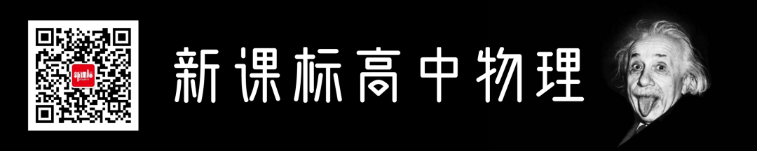 高考物理:61个高中物理必查点,请收藏!-第1张图片-四季读书网