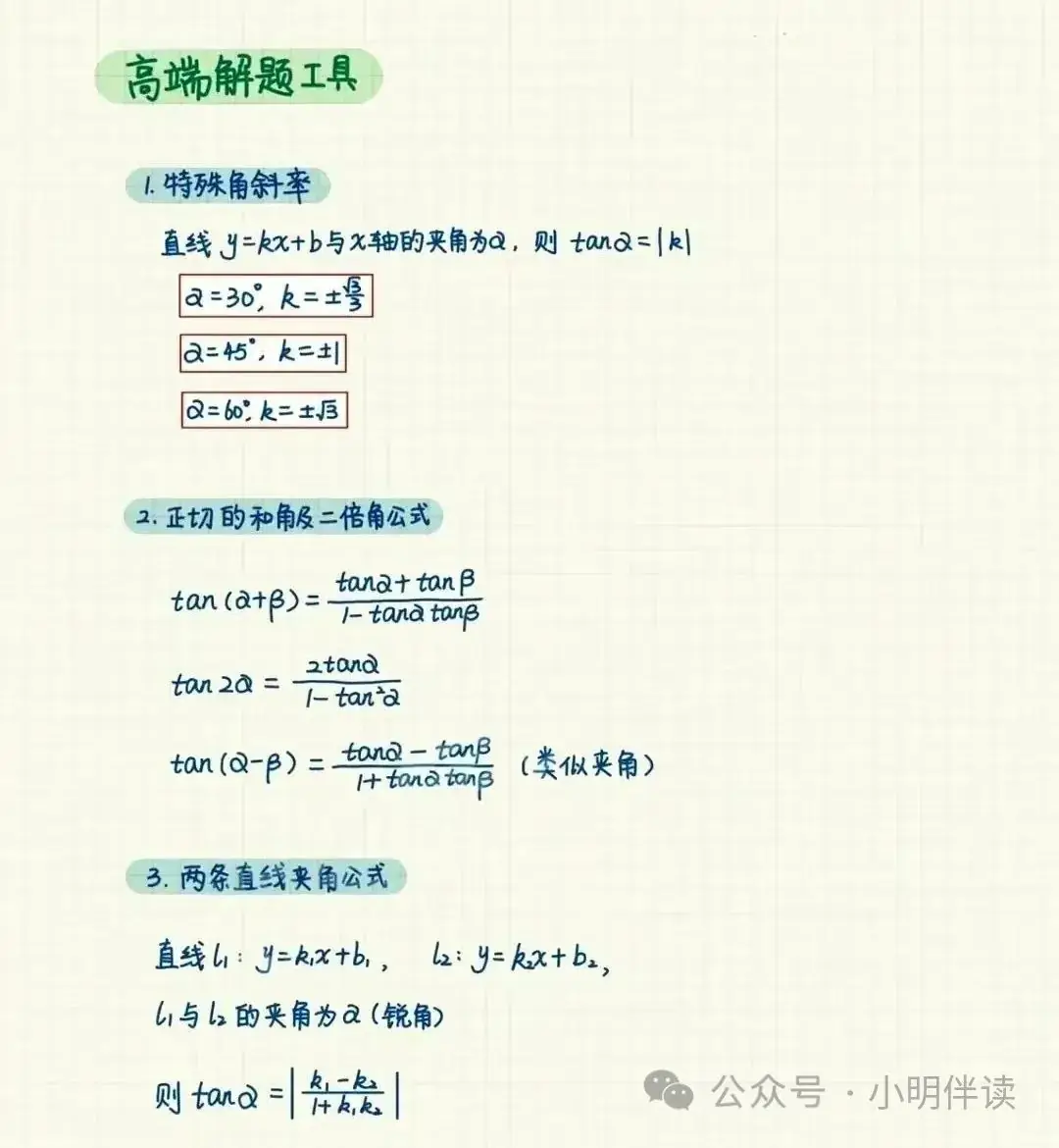 中考专题复习二次函数动点问题 第40张 中考专题复习二次函数动点问题 第40张