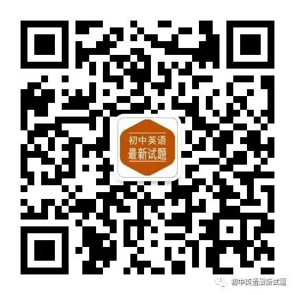 中考物理专题05 光现象 第26张 中考物理专题05 光现象 第26张
