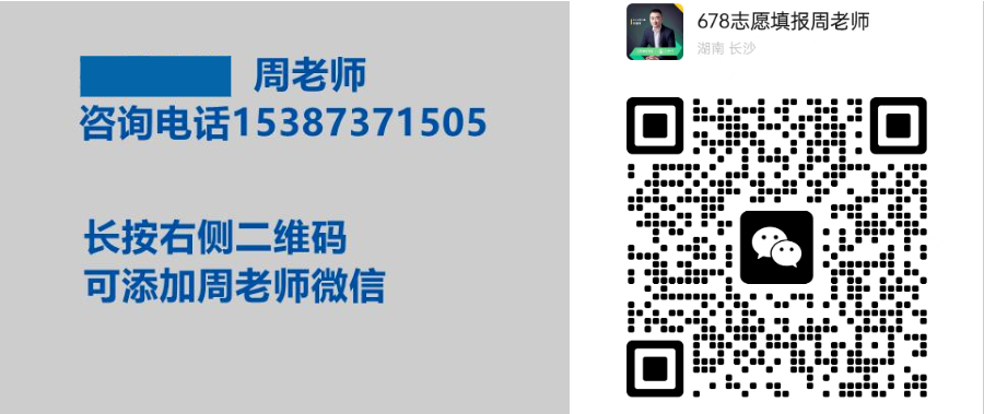 灯塔升学678高考升学规划社区-第12张图片-四季读书网 灯塔升学678高考升学规划社区-第12张图片-四季读书网