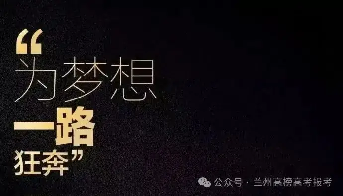 高考最后三个月,拼的是三件事-第4张图片-四季读书网 高考最后三个月,拼的是三件事-第4张图片-四季读书网