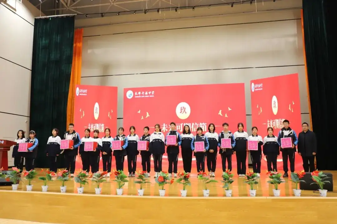奋战百日迎中考,青春励志向未来|2024届初三年级中考百日誓师大会-第23张图片-四季读书网