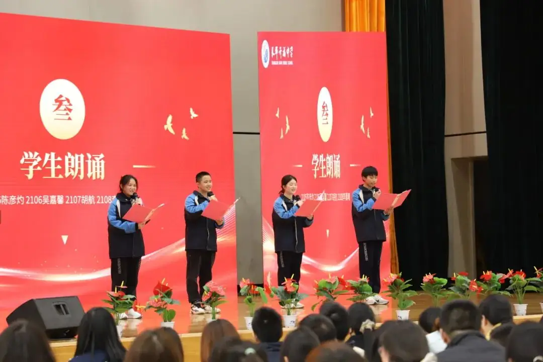 奋战百日迎中考,青春励志向未来|2024届初三年级中考百日誓师大会-第35张图片-四季读书网