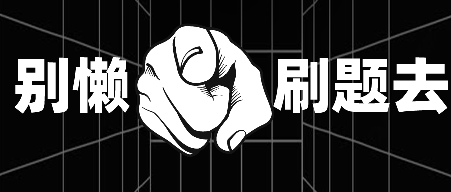 中考数学干货|初三中考数学真题100题精选(附答案)推荐收藏使用-第1张图片-四季读书网 中考数学干货|初三中考数学真题100题精选(附答案)推荐收藏使用-第1张图片-四季读书网