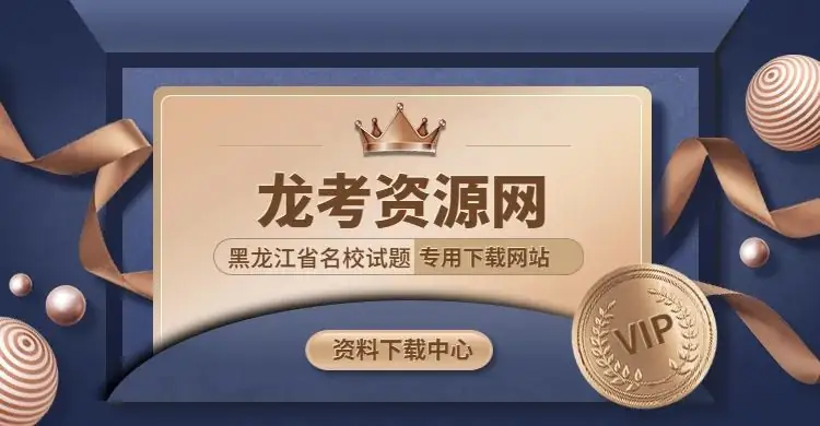【语文】2024届辽宁省名校联盟高考模拟调研卷(一)+答案解析,附:电子版下载地址-第1张图片-四季读书网